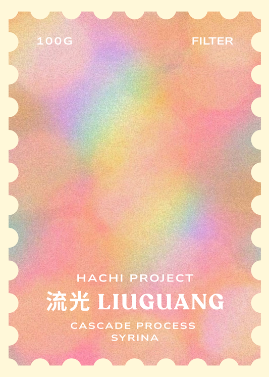 流光 LIÚGUĀNG Lot 39-1 [HACHI PROJECT]